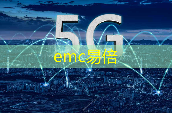 <strong>emc易倍体育官方网站：火速送达！快递物流引爆“智能”加速革命，等待成为过去式！</strong>