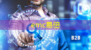 emc易倍：与模拟量 开关量 电参量 数采终端相连低频无线数传模块 专网信号传输