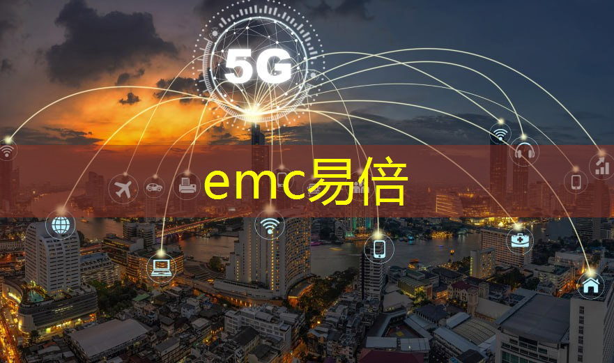 emc易倍体育官方网站：物流领域的人工智能举例子