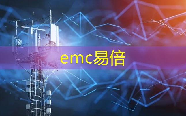 emc易倍：清镇九化水晶智慧新城市房价