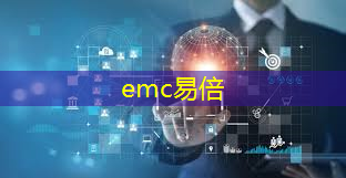 emc易倍：比亚迪数字能源展厅在哪