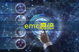 emc易倍体育官方网站：智慧城市垃圾亭