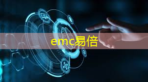 emc易倍：工业互联网技术大专生好就业吗