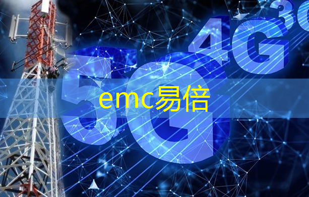 emc易倍体育官方入口：工业互联网电厂智能监测