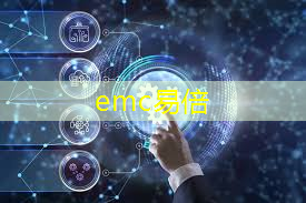 emc易倍体育官方入口：世界工业互联网之都解读