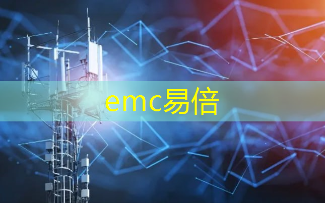 <strong>emc易倍体育官方网站：智能物流展台</strong>