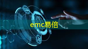 emc易倍体育官方入口：能源投资集团数字化