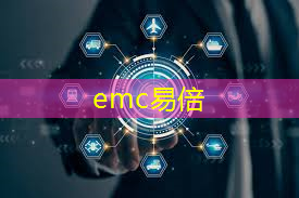 emc易倍：绵阳智能物流分拣线制造