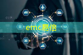 emc易倍：相城工业互联网发展情况