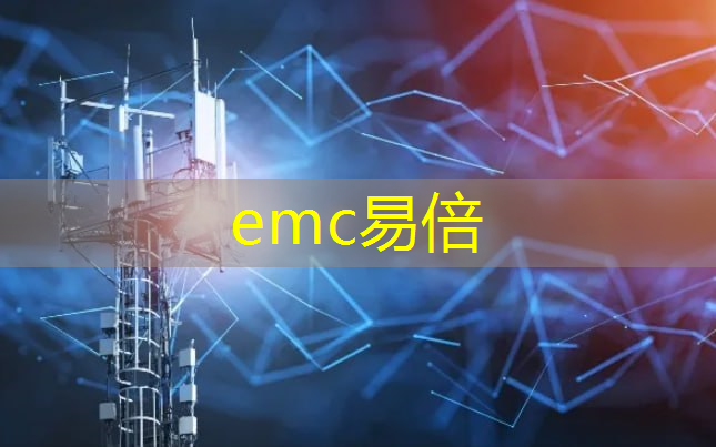 emc易倍体育官方网站：智慧城市无人洗车