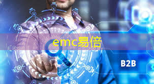 emc易倍：普陀区未来智慧城市分析