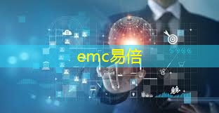 emc易倍：厦门智慧城市沙盘制作