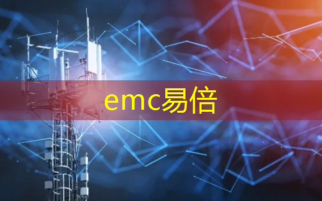 emc易倍体育官方入口：联通工业互联网岗位有哪些