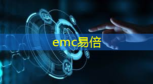 <strong>emc易倍体育官方入口：缅甸智慧城市大其力运营中心</strong>