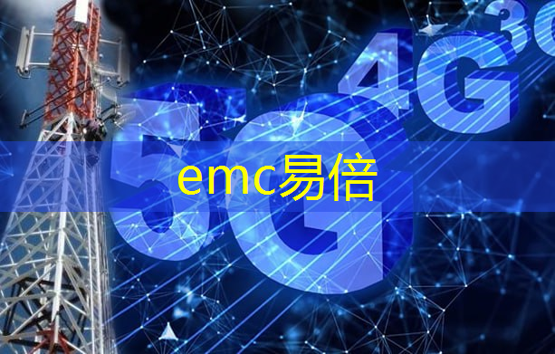 emc易倍：卡通logo智慧城市