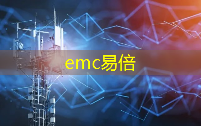 emc易倍体育官方网站：智云互联5g网络难打开