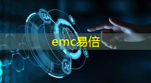 emc易倍：时创能源数字经济