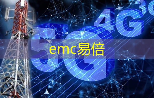 emc易倍：“可行性前沿：虚拟现实在各个行业的潜力”