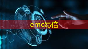 emc易倍体育官方网站：数字建筑重新定义：无线通信技术开启崭新时代