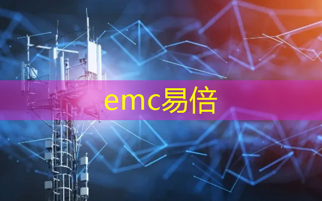 emc易倍体育官方入口：教育新征程：5G技术推动智能化教育迈步前行！