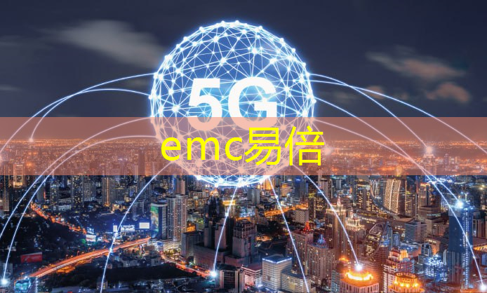 emc易倍体育官方网站：互联5g纯流量卡怎么用