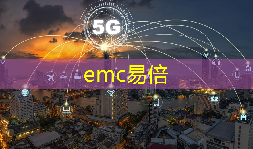 emc易倍体育官方入口：工厂智能物流规划咨询团队