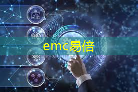 emc易倍：智慧旅游时代：如何利用位置服务通信技术提升旅游体验？