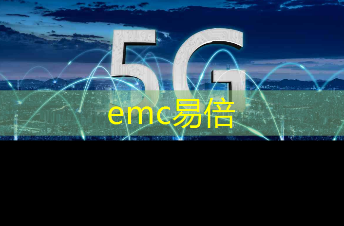 emc易倍体育官方入口：智能物流都是干什么的