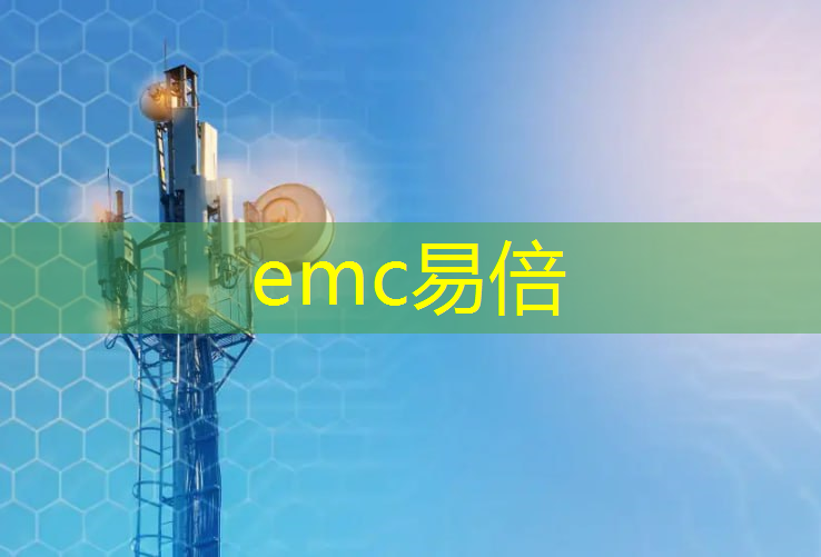 emc易倍体育官方网站：智慧城市数字孪生技术作用