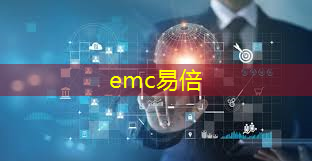 emc易倍体育官方入口：芯片失效检测