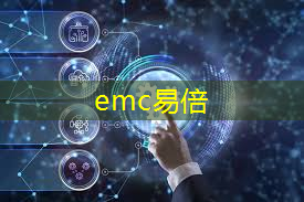 emc易倍：国产7nm芯片的崛起与进步：颠覆传统认知带来的新思维