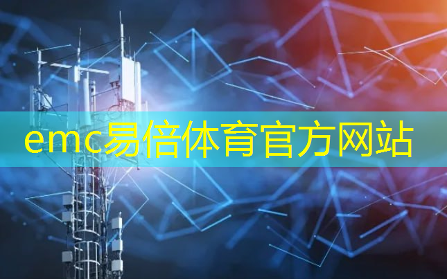 emc易倍体育官方入口：江苏固家解决激光芯片散热“卡脖子”难题，拟开启新一轮融资