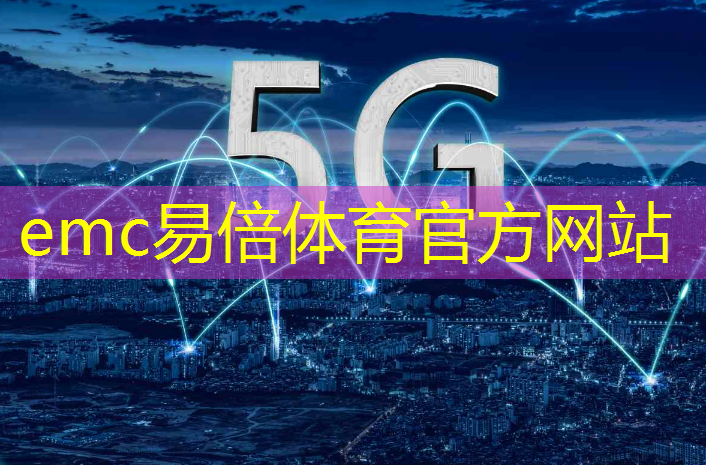 突破传统边界，WiFi 6带给你更快、更稳定的无线连接体验