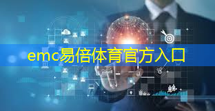 emc易倍体育官方网站：哈工大建筑学智慧城市实验报告