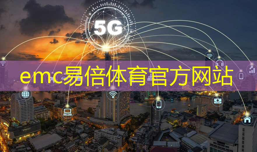 襄阳市智慧城市5g路灯杆