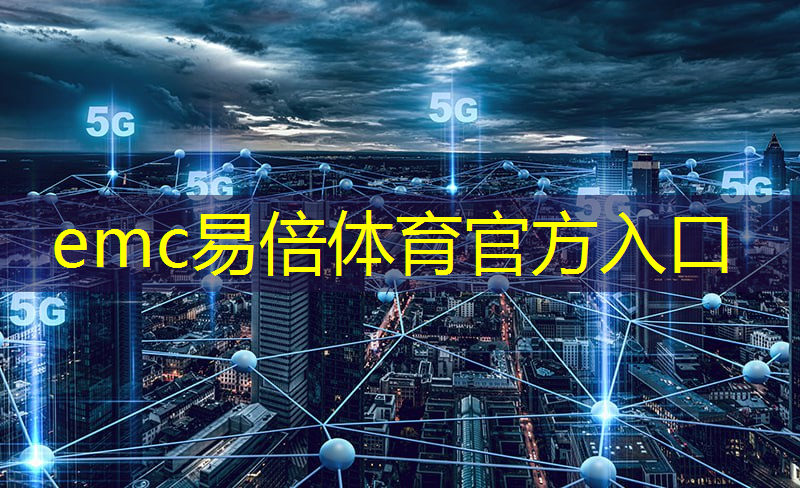 5g金城互联网金牌教练