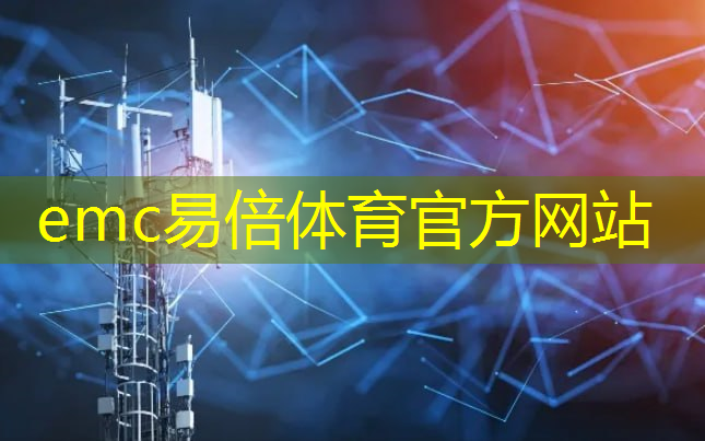 宁波智慧体育城市设备生产厂