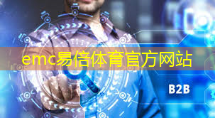 未来车载通信技术：史上最高速度实现无缝连接