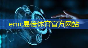 新一代通信技术悄然崛起：中量子通信技术震撼登场！