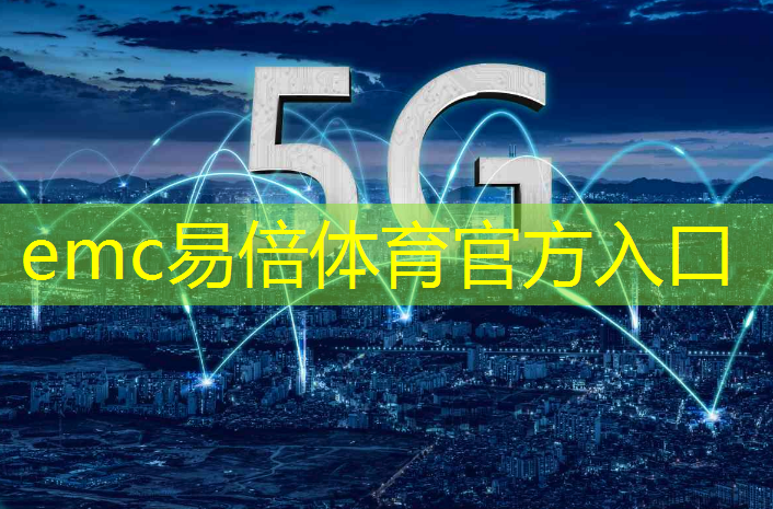 智慧未来城离城市之光多远