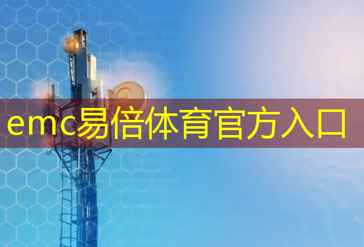智慧城市系统集成企业并购