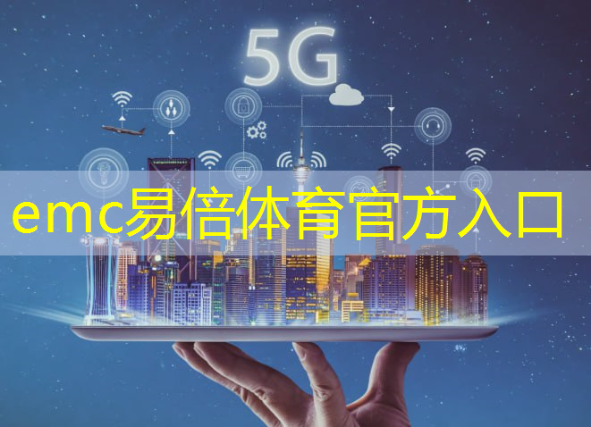 蓓安科仪智能物流