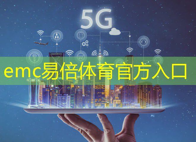 中建工业互联网数据中心官网