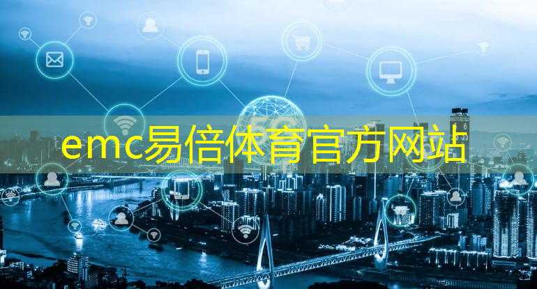 物联网新基建项目掀起数字化狂潮