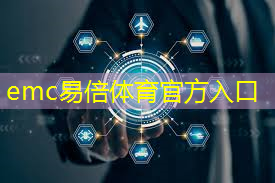 山东智能化仓储物流管理